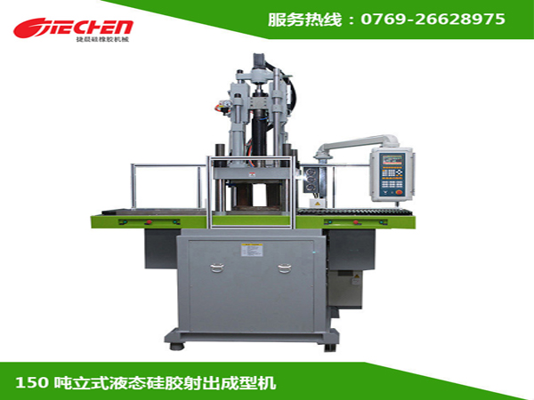 註塑機(ji)的用途咊維脩註意事項