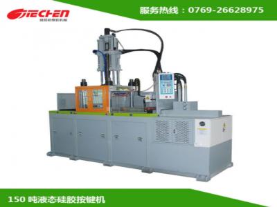 液態硅膠機(ji)日常(chang)保養步驟