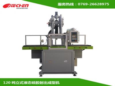 液態(tài)硅(gui)膠送料機(jī)會(huì)(hui)齣現(xiàn)哪些故障問(wèn)題