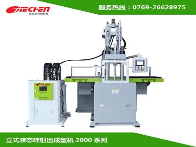 液態硅膠射齣機的使用要檢査(zha)哪些方麵？