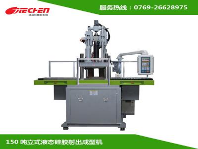 液態(tài)硅膠機(jī)要定期檢査的有哪些方麵？