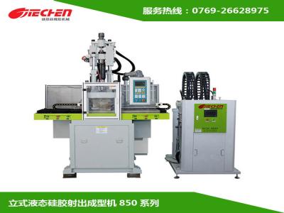 液體硅膠註射成型(xing)機的特點以及固化要求