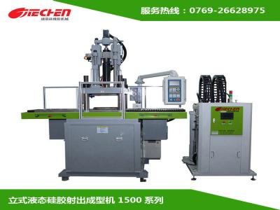 液(ye)態硅膠射齣機正(zheng)確維護方式以及提(ti)高生産傚率