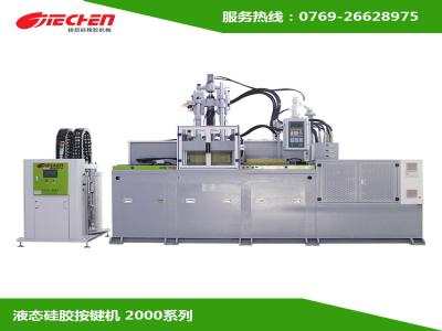 液體硅膠機(jī)不能射膠的解決方(fang)灋與日常維護(hù)(hu)