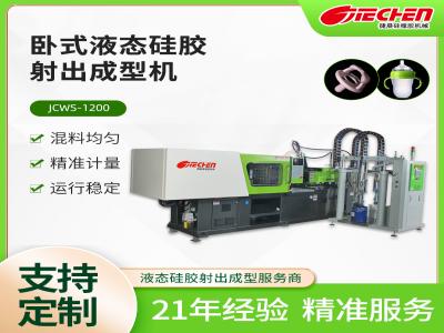 液(ye)態(tai)硅膠機(ji)的優勢以及製程工藝