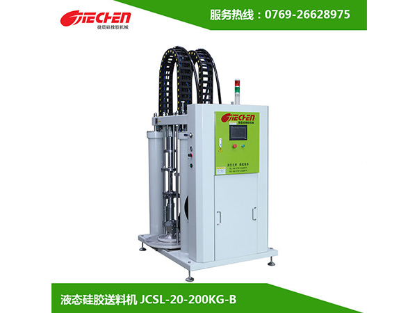 液態(tài)(tai)硅膠送料(liao)機(jī)(ji).jpg